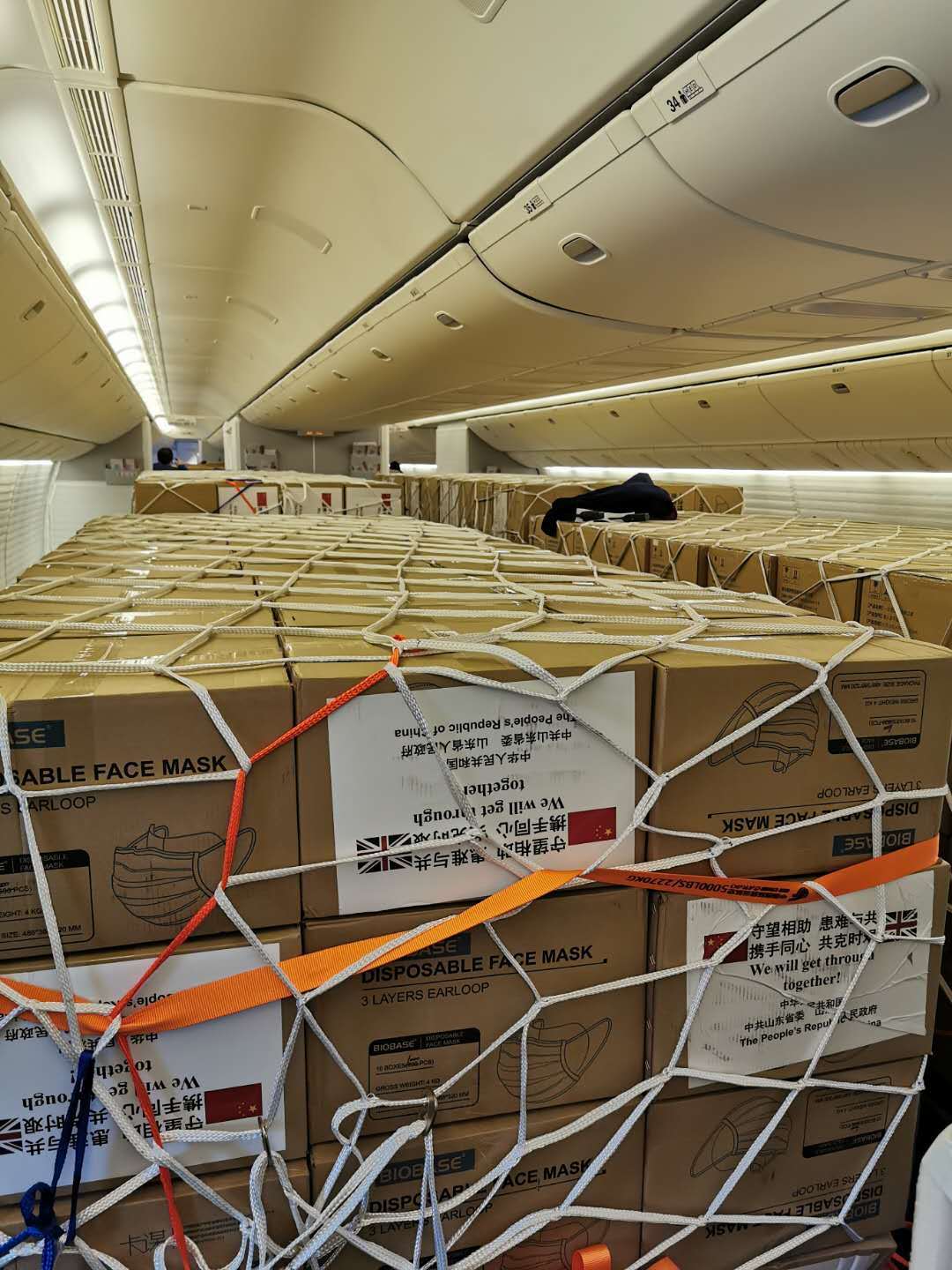 『大众日报客户端·海报新闻』来自祖国的挂念！山东再发包机运送抗疫物资赴英