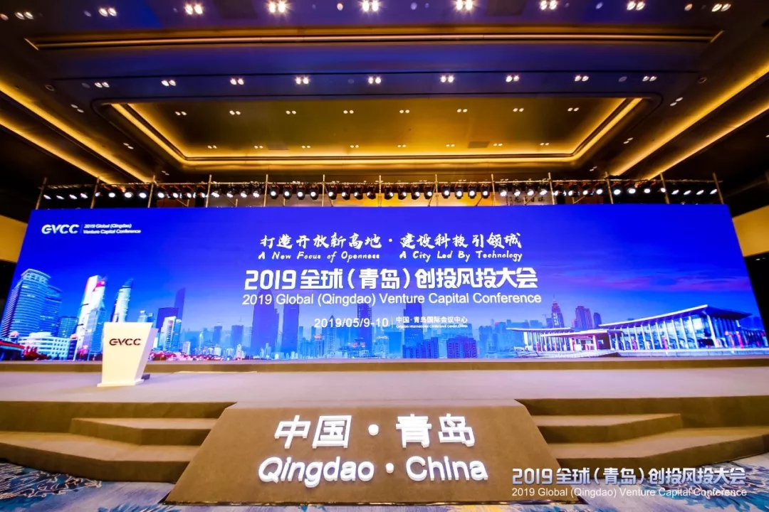 「大众日客户端·海报新闻」齐鲁政情丨“万人同群、百万人在线”，山东这个城市将办一场全球网络大会！