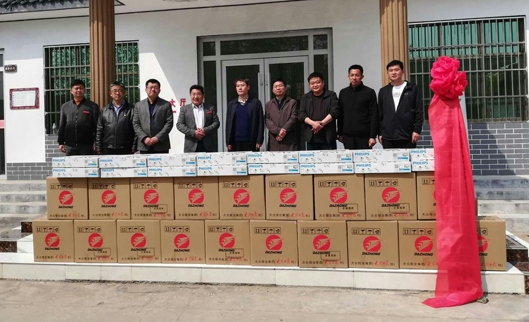 大众日报客户端·海报新闻@小镇有了电商服务中心！大众报业集团驰援老区开展直播带货