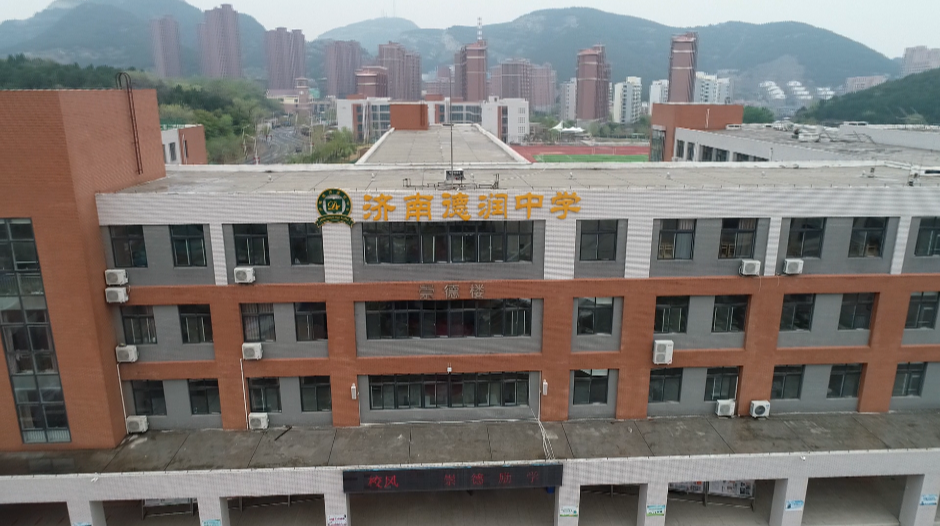 开学在即,济南德润高级中学多措并举,确保师生安全