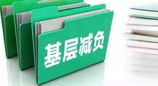 『大众日报客户端·海报新闻』望岳谈丨开会开会，“会”到底应该怎么开？