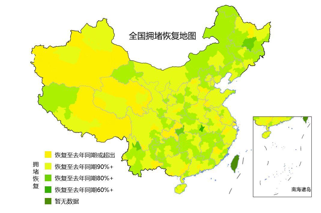 大众日报客户端·海报新闻@一季度济南又成“首堵”？但这次却和之前不同！