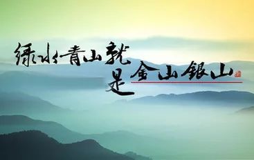 「大众日报客户端·海报新闻」齐鲁政情丨全省率先完成排污许可清理整顿任务，这三个市有何妙招？