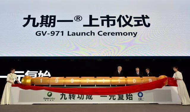 『大众日报客户端·海报新闻』齐鲁政情丨山东首家“公募基金”啥来头？科技转化“烧钱”有了新保障