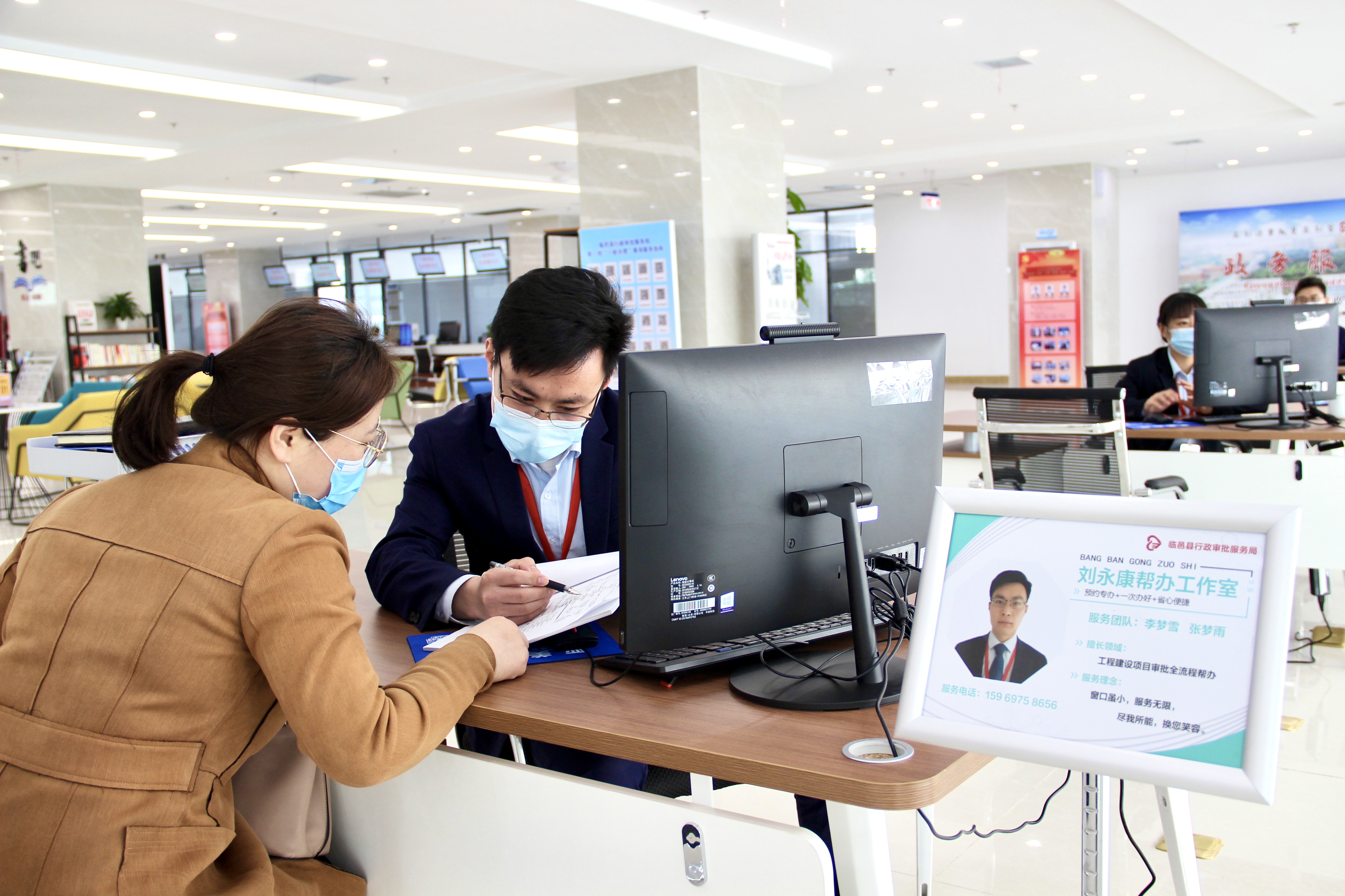 『大众日报客户端·海报新闻』齐鲁政情丨山东这个县群众办事可以挂“专家号”，“疗效”咋样