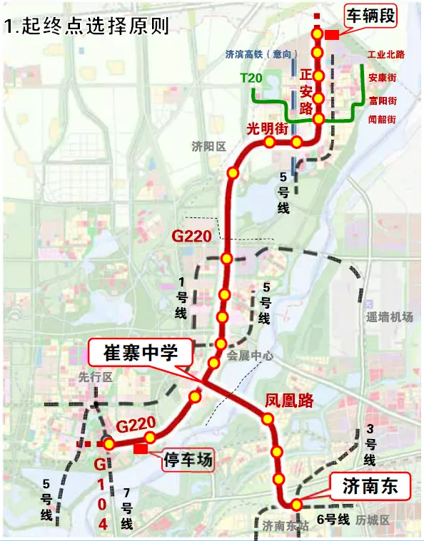 #大众日报客户端·海报新闻#济南有轨电车快开建了！首次发布新建至济阳区（先行区）有轨电车工程环评公示