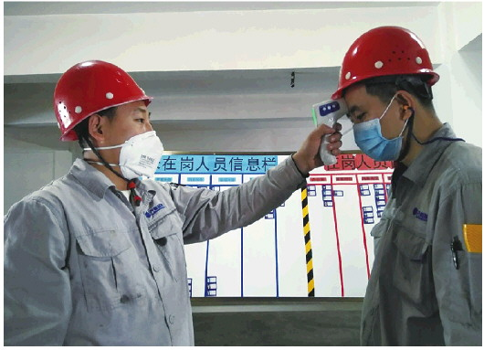 齐鲁制药内蒙古公司102车间为即将上岗的员工测量体温，确保在岗员工处于健康状态