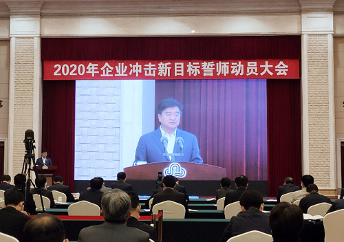 企业家代表发言