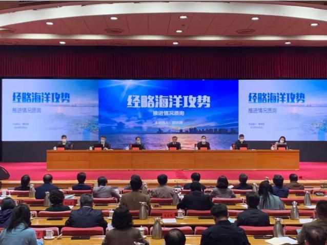 大众日报客户端·海报新闻齐鲁政情丨创全球海洋中心城市，这座城如何变账面优势为硬核实力？