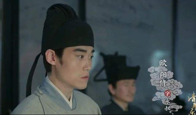 欧阳修