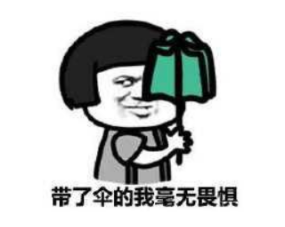 大众报业·大众日报客户端端午天气早知道！山东本周两次降雨过程，假期仍有“烤验”