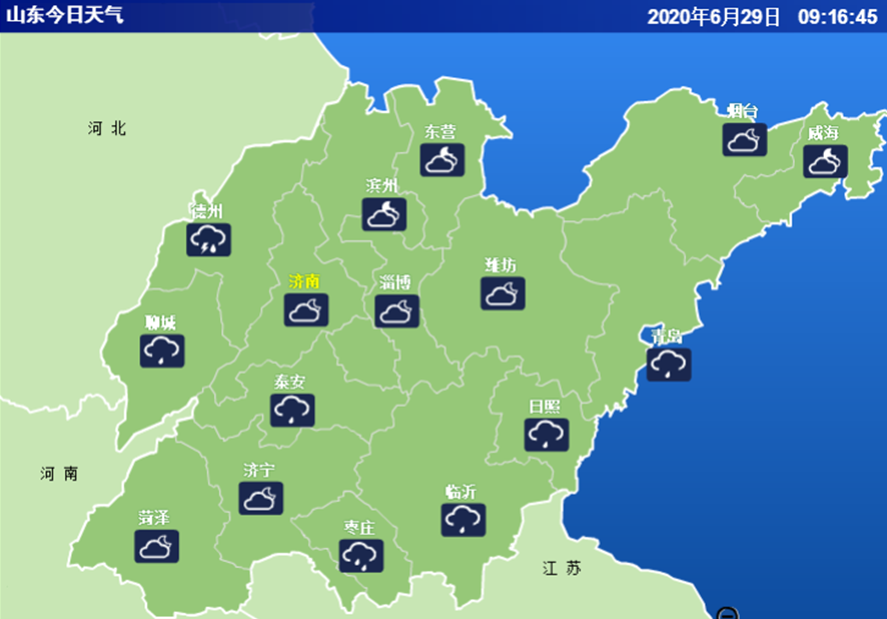 大众报业·大众日报客户端海上大风注意防范，山东：今天鲁中、鲁西局部冰雹