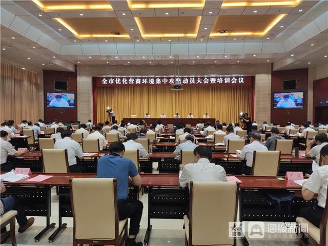 大众报业·大众日报客户端山东热榜丨山东“北大门”确定“一号改革工程”:坚决打好翻身仗