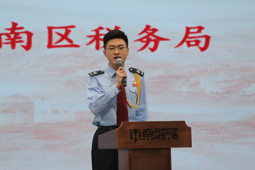 市南区税务局一级行政执法员刘子侨宣讲《向前，以使命之名》