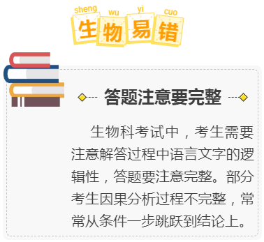 大众报业·大众日报客户端高考易犯的低级错误!现在就改,争取多拿20分