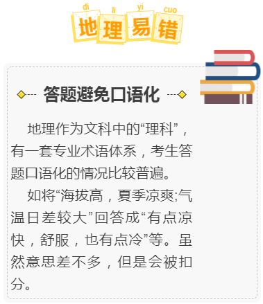 大众报业·大众日报客户端高考易犯的低级错误!现在就改,争取多拿20分