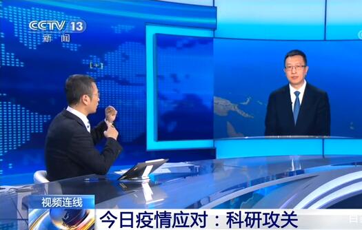 新华社新冠特效药问世还有多远，中国科研团队进展如何