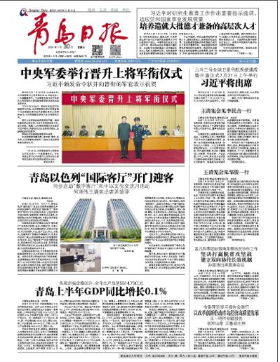 军事新闻今日最新消息 17eeb0580a34866326b68d3d1d8c1bbd.jpg