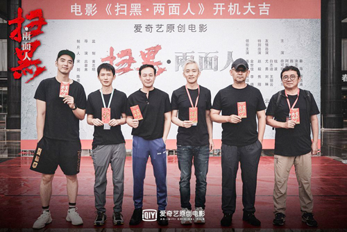 大众报业·大众日报客户端|姜武张颂文扫黑除恶“两面身份”大对决