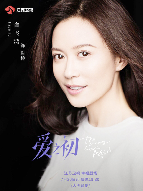 大众报业·大众日报客户端|姐圈里的潇洒担当非她莫属,走走停停看路边的风景,