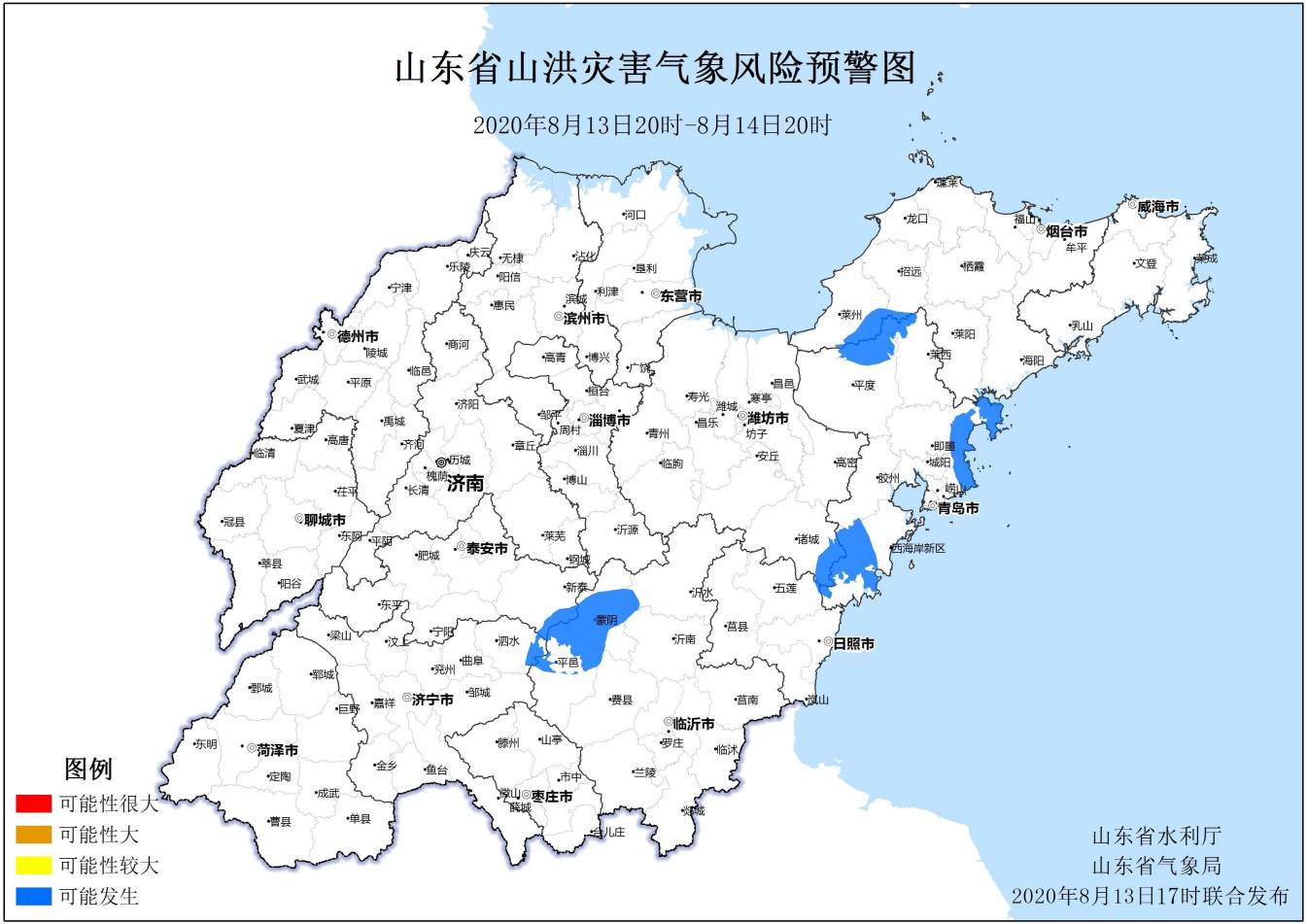 大众报业·大众日报客户端|山东发布山洪灾害蓝色预警，这6市注意防范！