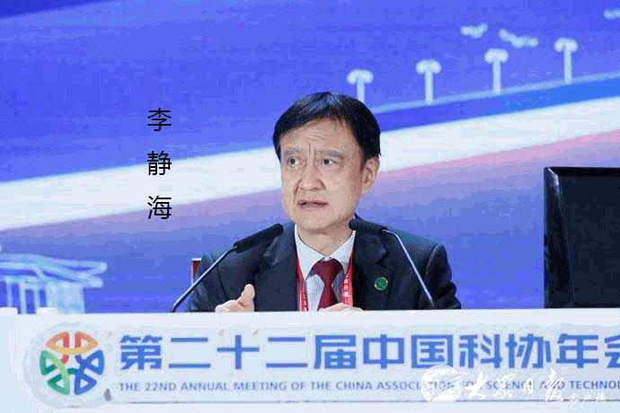 第二十二届中国科协年会在青岛开幕