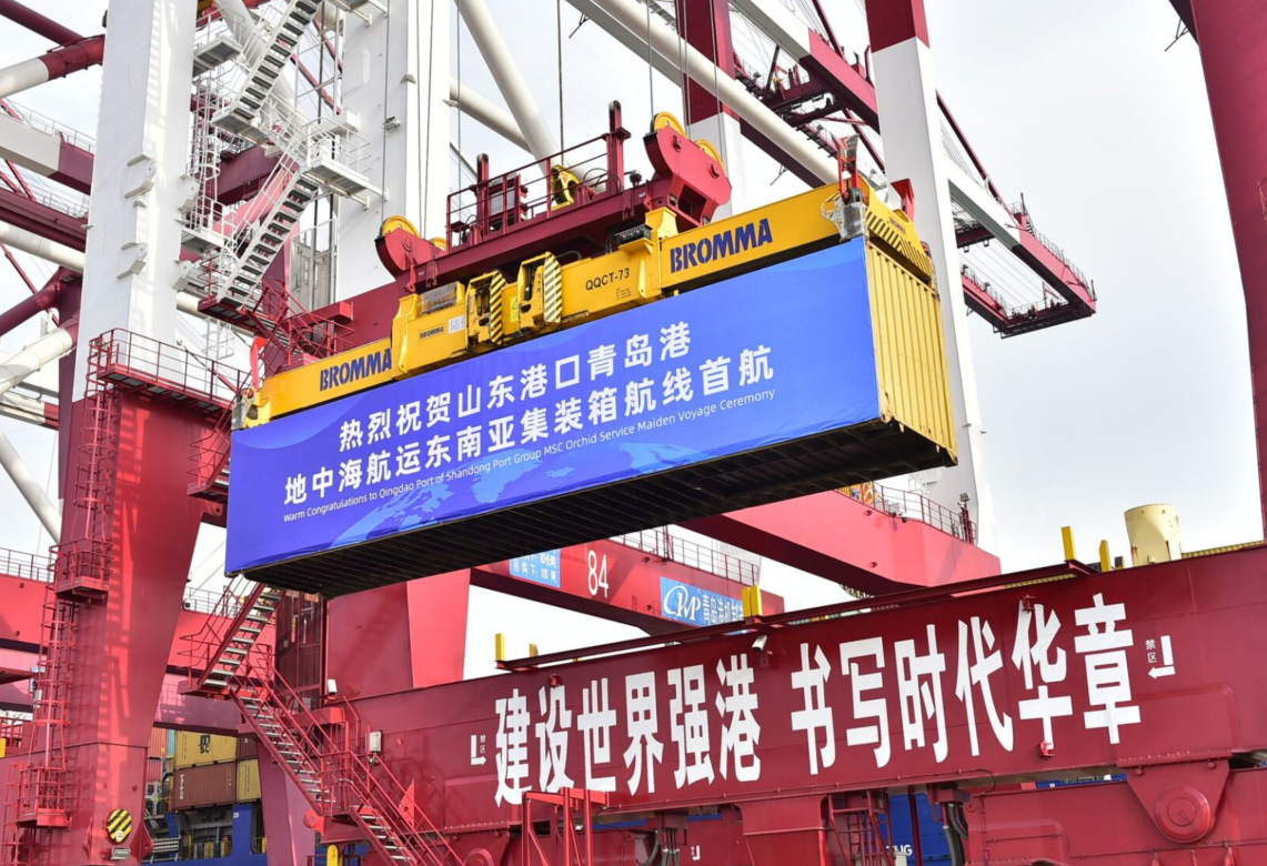 2019年10月26日，山东省港口集团·地中海航运公司青岛港东南亚集装箱航线正是首航。该航线是地中海航运在中国北方港口开通的首条东南亚航线。