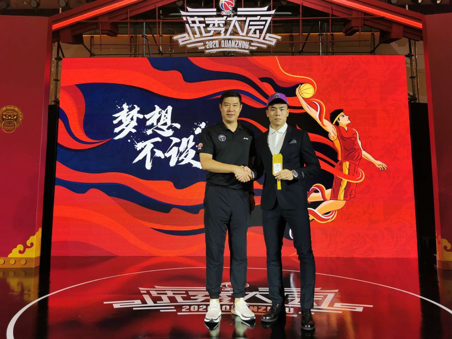 大众报业·大众日报客户端|CUBA中投王！山东男篮选中队史首位大学生球员