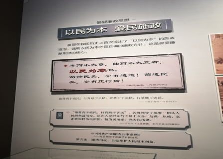 大众报业·大众日报客户端|观澜丨齐国文化的魅力:“以人为本”第一声