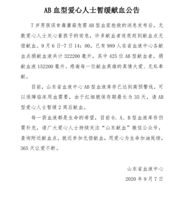 大众报业·大众日报客户端|大众锐评丨每一位好人都是看得见的“路标”