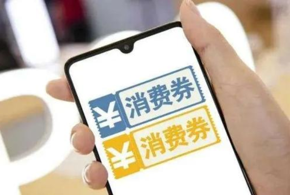 大众报业·大众日报客户端|定好闹钟!山东省级文旅惠民消费券明日来袭