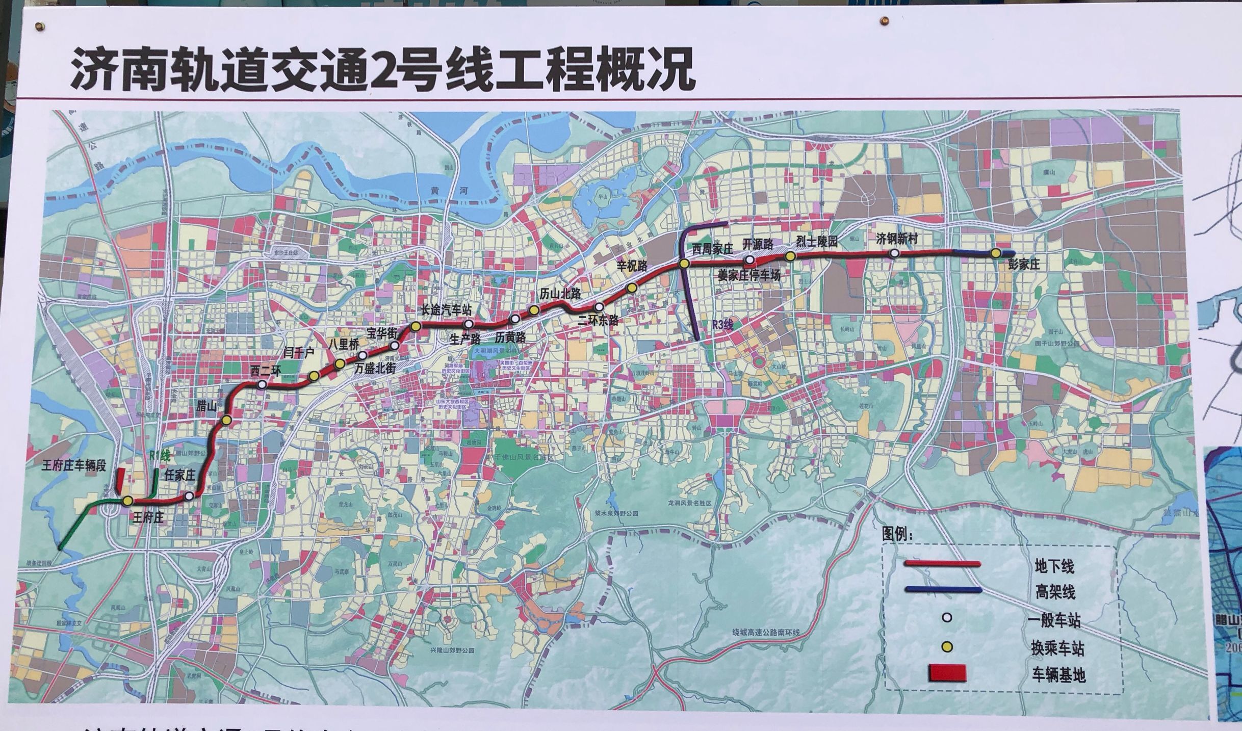 2号线全线"洞通",济南轨道交通成网运营还有多远?