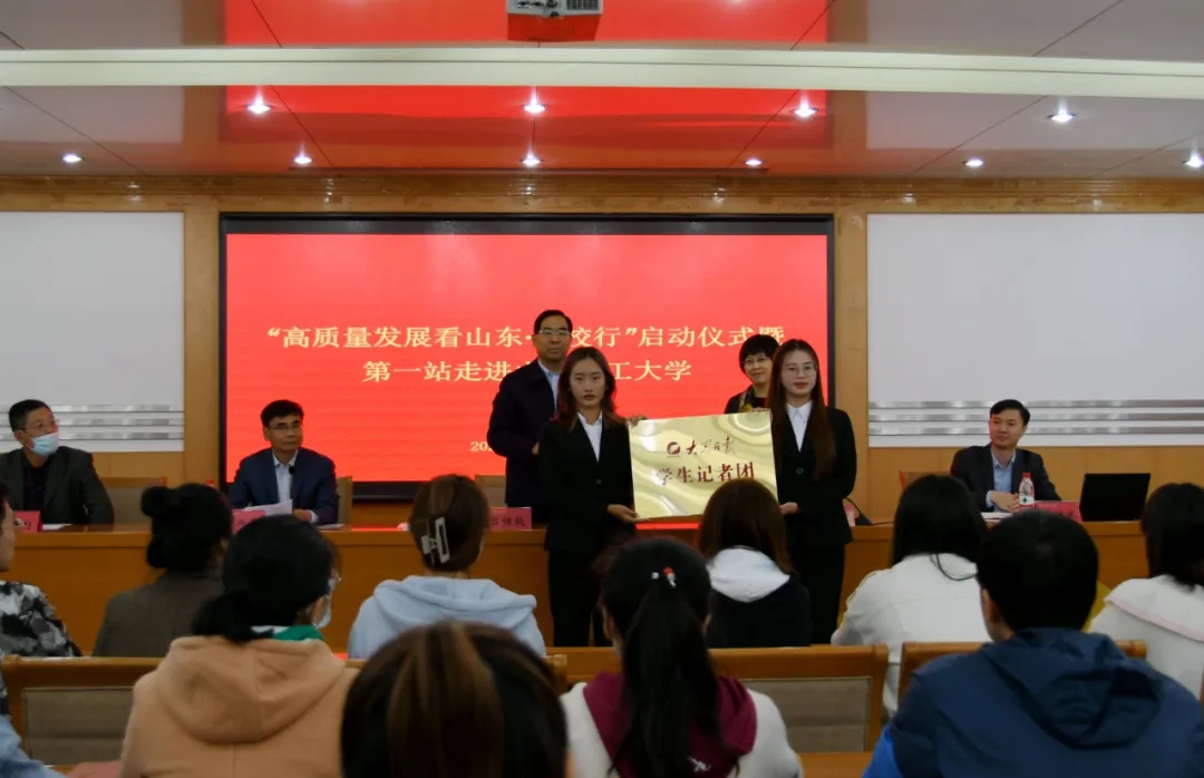 吕传毅、李海燕共同为“大众日报学生记者团”授牌。
