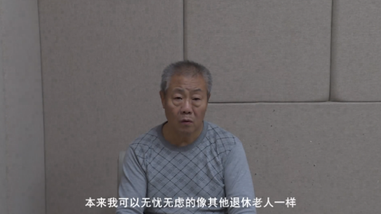 大众报业·大众日报客户端|人走“查”不凉!查处退休官员释放了什么信号?