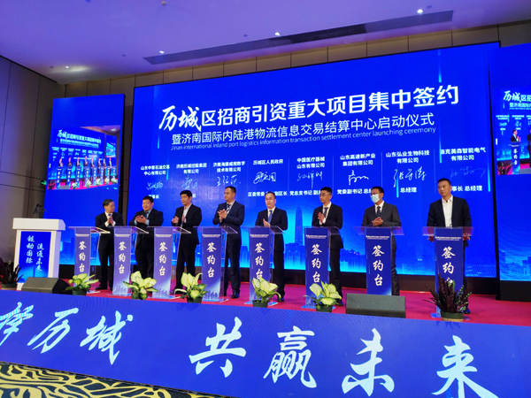总投资6223亿元！65个重大项目集中签约历城
