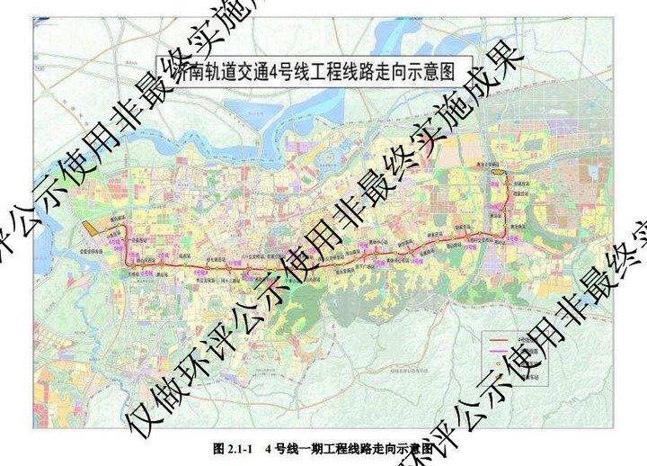 济南地铁4号线一期环评公示,设站33座!地铁口离你家远