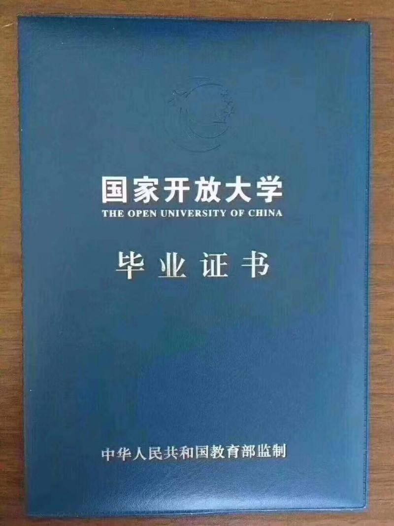 山东热榜丨山东开放大学来啦曾满足两代人学历补偿将承担更重要使命