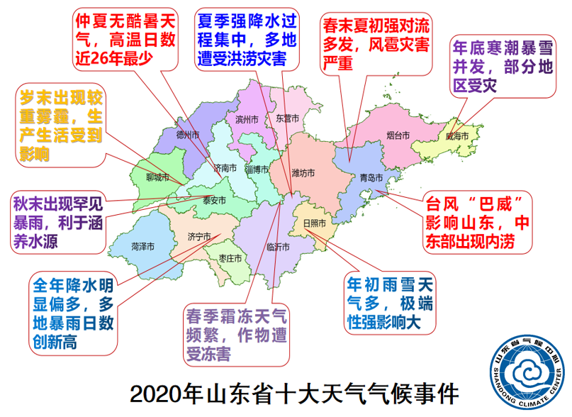 邻水县九龙镇人口数量_邻水县地图(3)