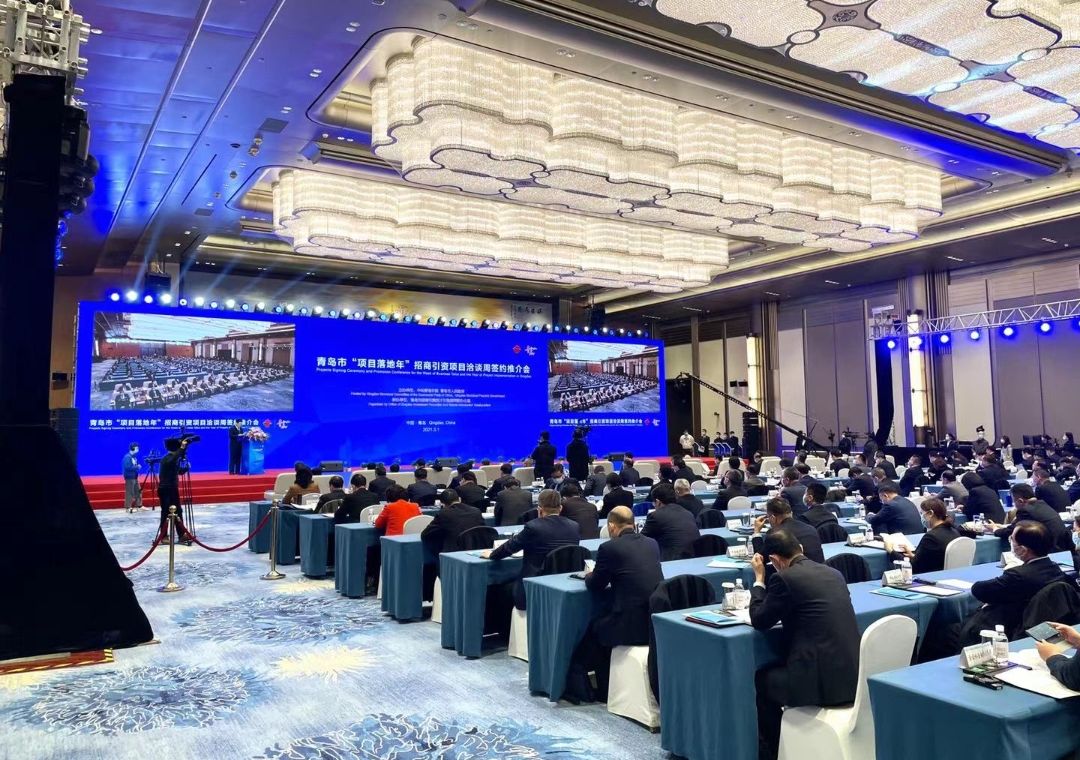 总投资526亿元！20个世界500强及重点产业项目落地青岛