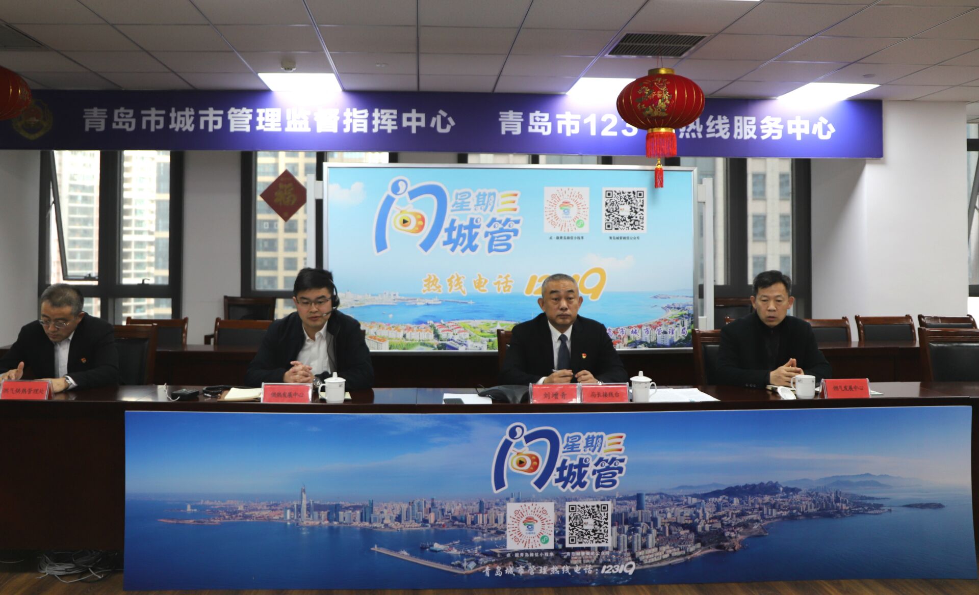 青岛城市管理局聚力提升燃气供热管理水平