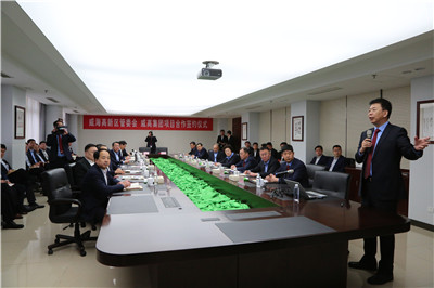 威海高新区管委与威高集团召开工作对接会 威海高新区管委与威高集团召开工作对接会