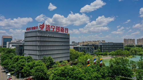 济宁创新谷