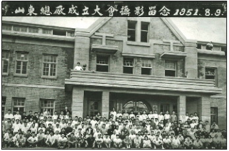 山东兵工总厂成立合照