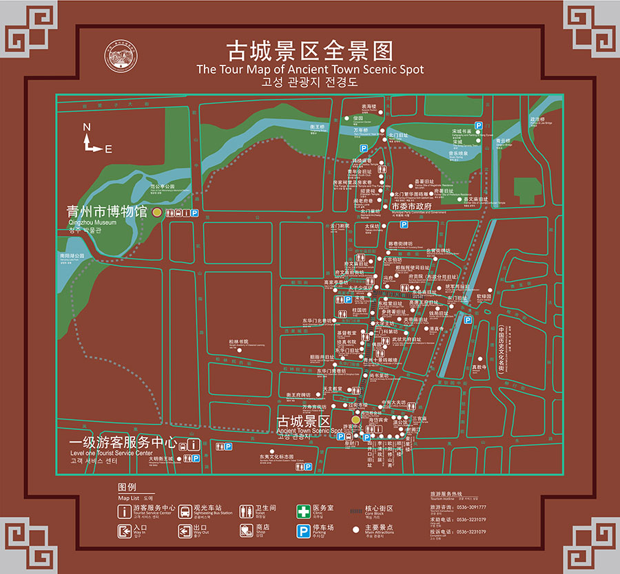 美景山东丨青州古城融山水城一体的明清特色景点