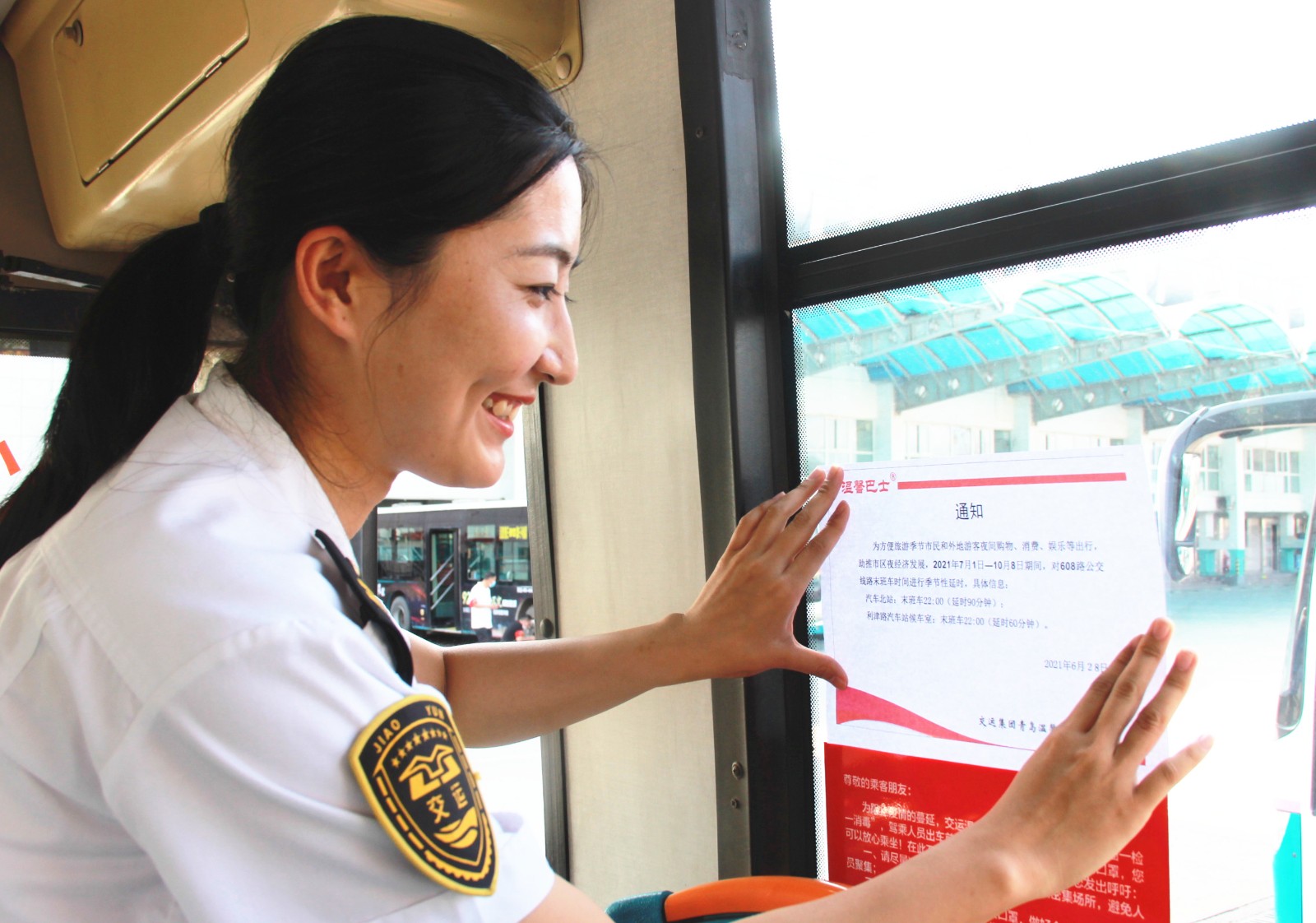 工作人员在车内张贴明白纸，提醒市民末班车延时