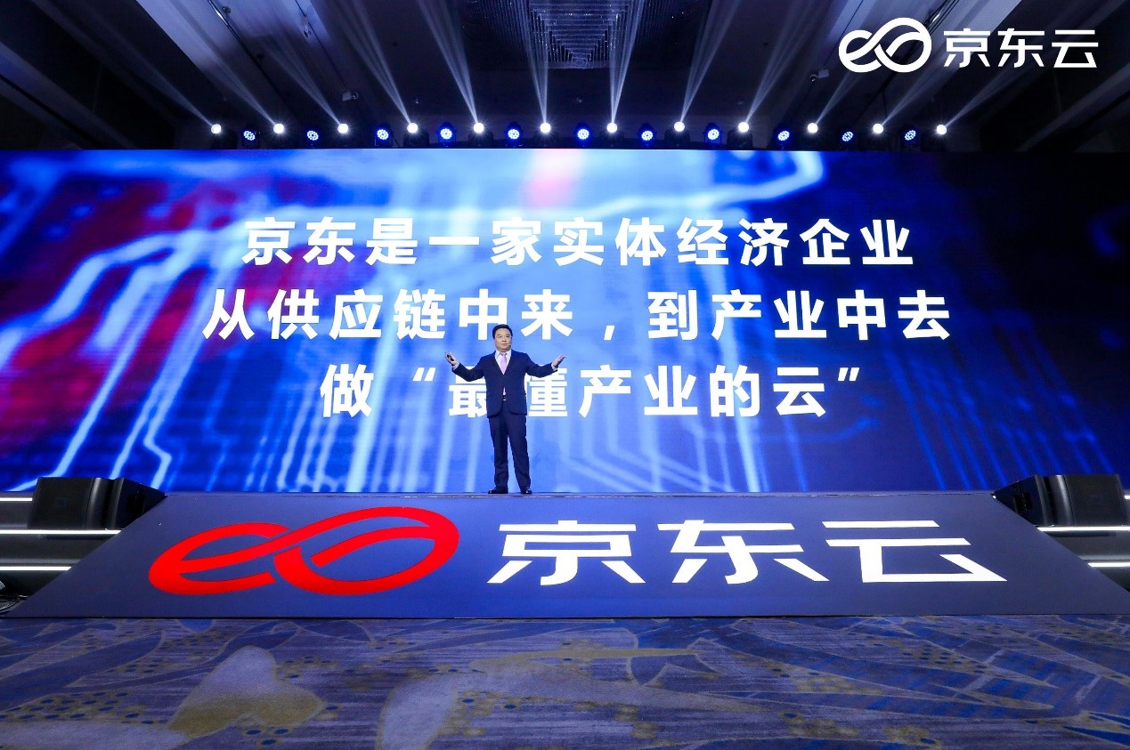 京东集团副总裁、京东集团技术委员会主席周伯文发表演讲。