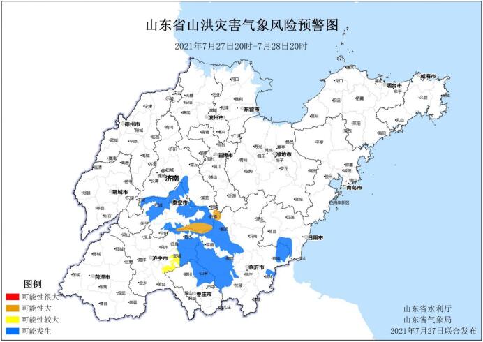 预计7月27日20时至7月28日20时,泰安,济宁,临沂部地区发生山洪