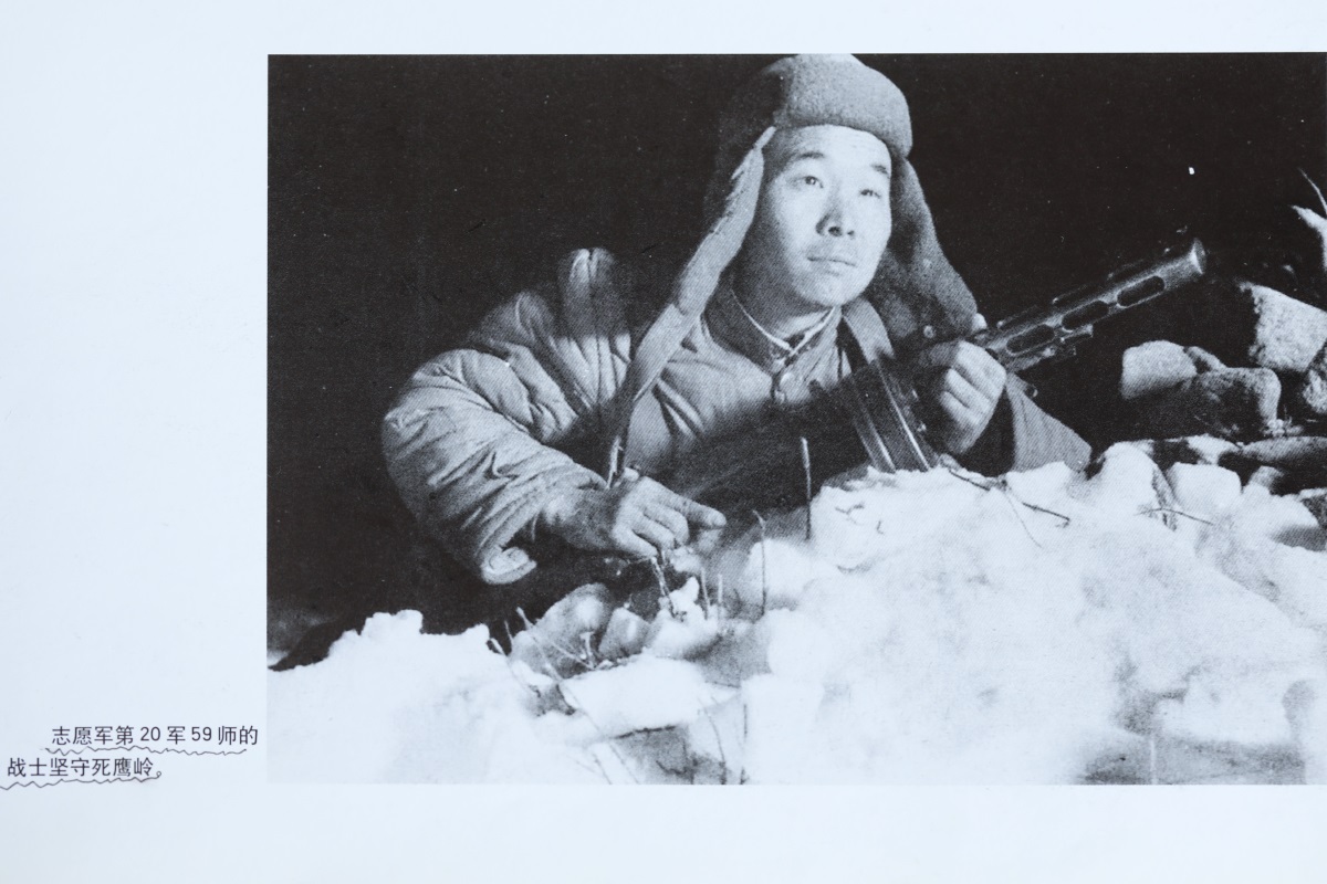 战士死守死鹰岭