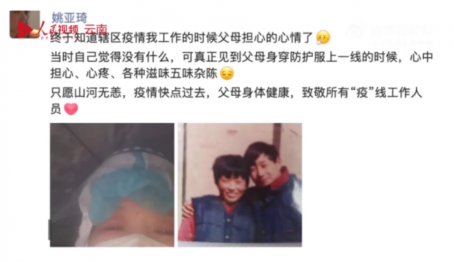 视频截图 来源：人民视频