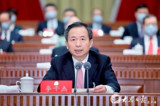中国共产党山东省第十二次代表大会闭幕 李干杰主持大会并讲话